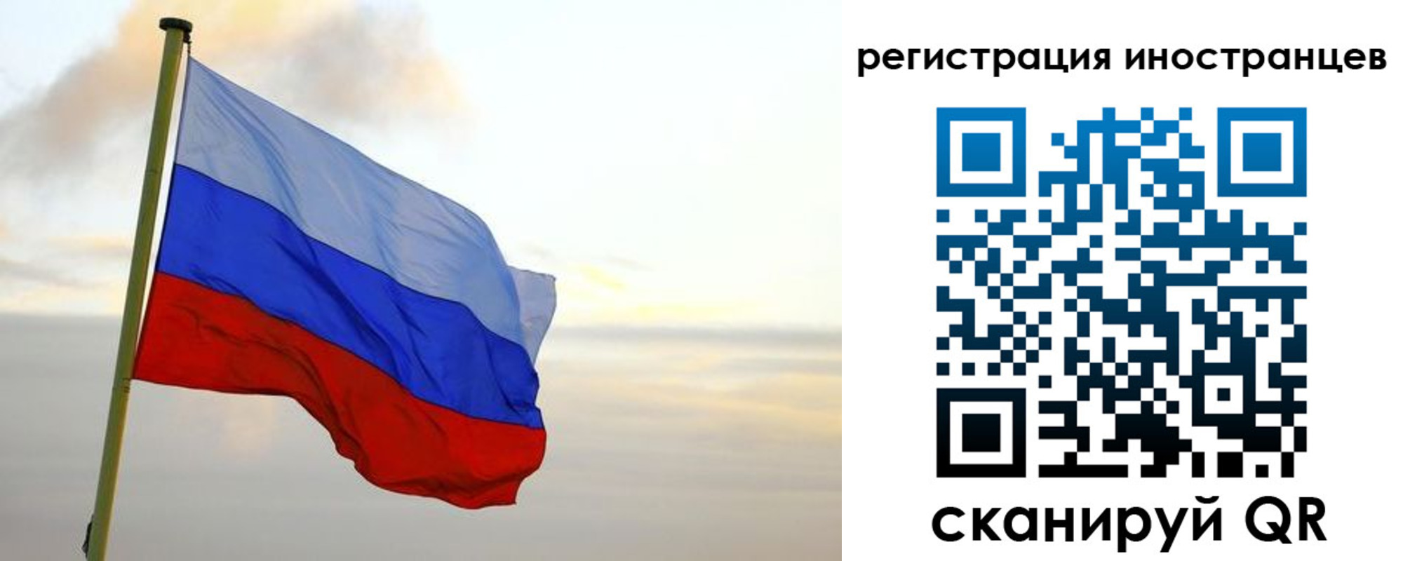 прописка 2025 в Омутнинске