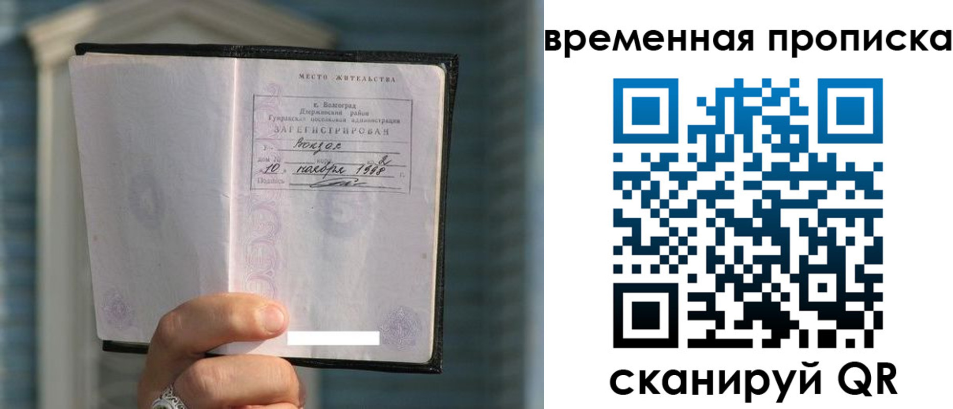 прописка поиск в Омутнинске