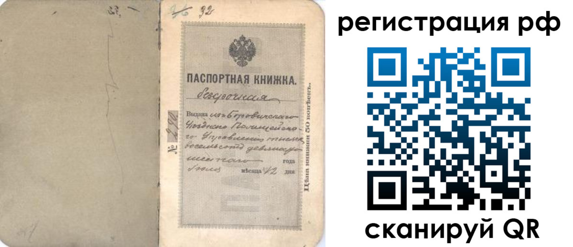 форма 3 в Омутнинске