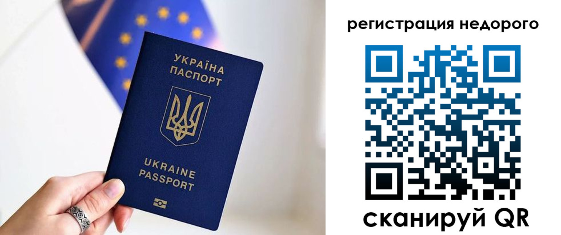 прописка 2025 в Омутнинске