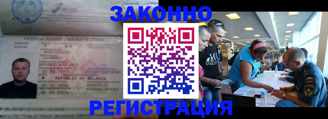 пропишу в квартире в Омутнинске