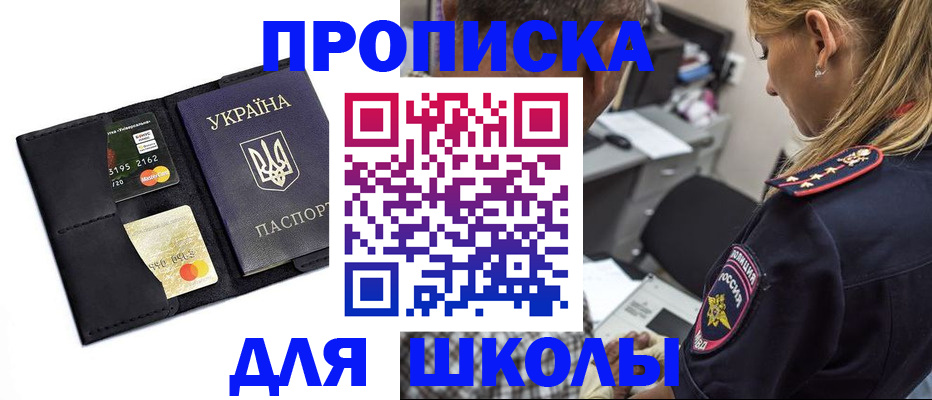 прописка иностранных граждан в Омутнинске