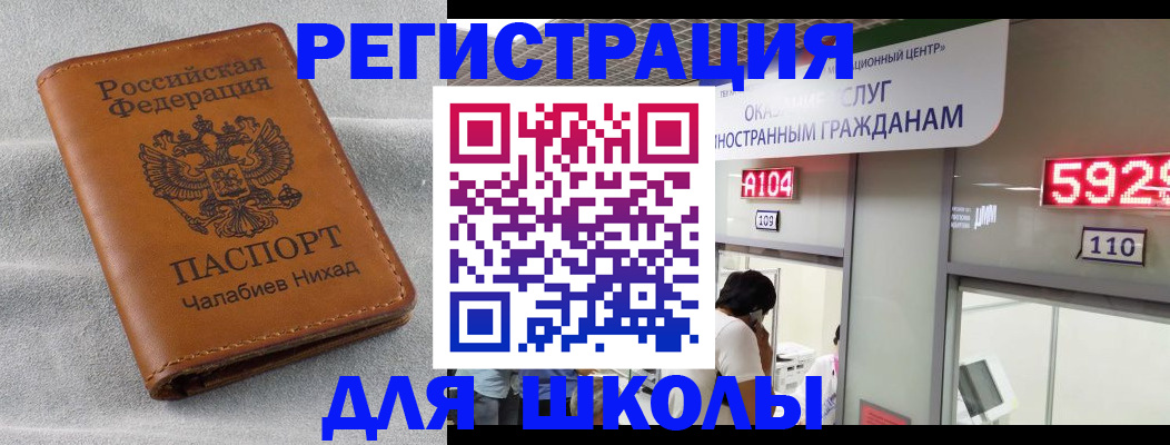 регистрация в Омутнинске